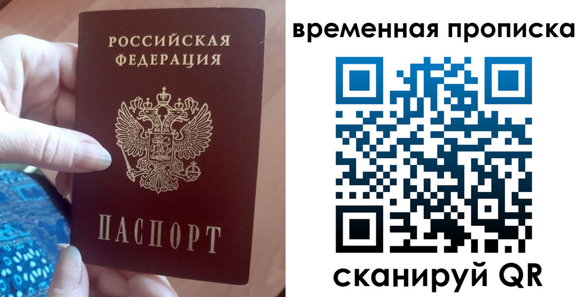 пропишу в квартире в Таганроге