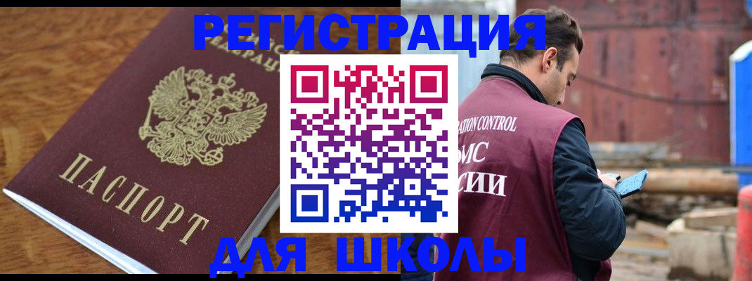 регистрация в Таганроге