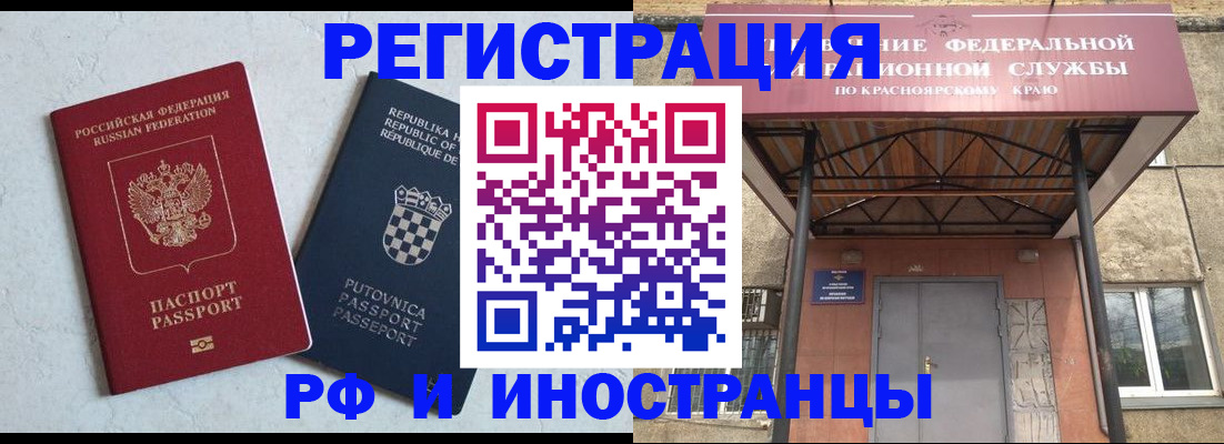 регистрация для дет. сада в Таганроге